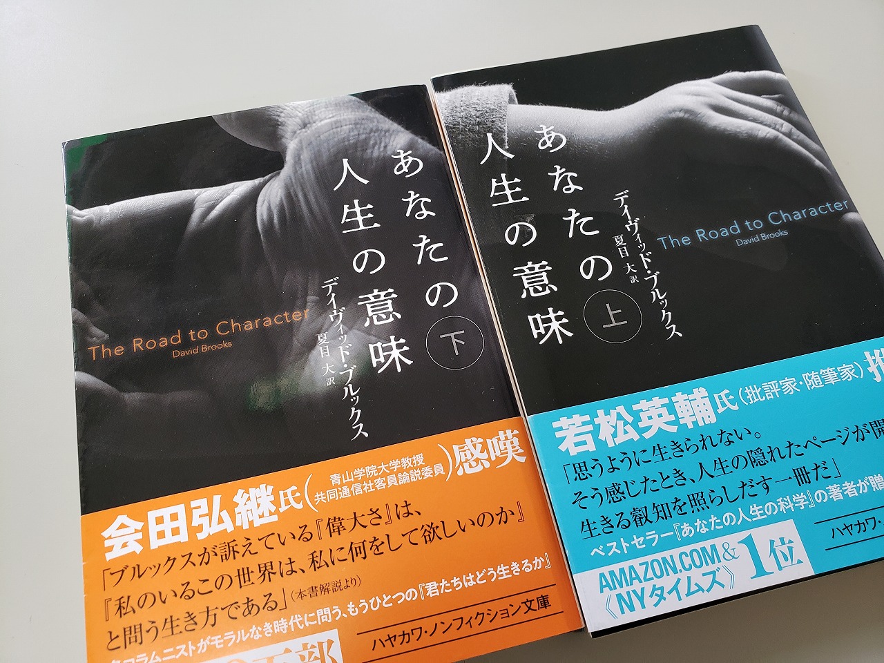 あなたの人生の意味」 とは？ 田町マンション.ｃｏｍ 広栄不動産 -  広栄不動産｜田町、三田の賃貸マンション、不動産管理なら慶応大学正門前の広栄不動産へ！